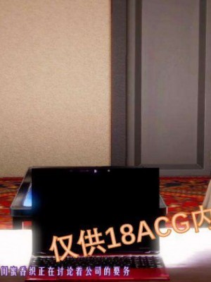 叶枫传2-学园霸王录_00245