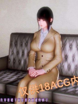 叶枫传2-学园霸王录_00247