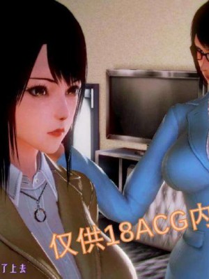 叶枫传2-学园霸王录_00248