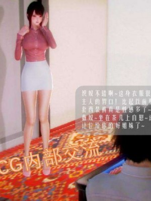 叶枫传2-学园霸王录_00255