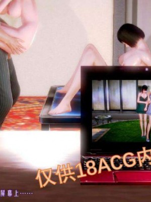 叶枫传2-学园霸王录_00263