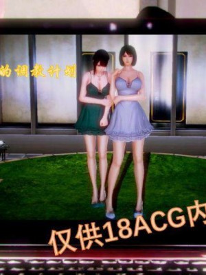 叶枫传2-学园霸王录_00264