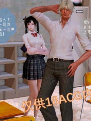 叶枫传2-学园霸王录_00267