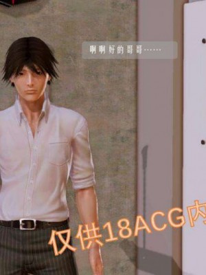 叶枫传2-学园霸王录_00268