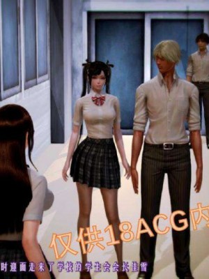 叶枫传2-学园霸王录_00269