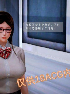 叶枫传2-学园霸王录_00270