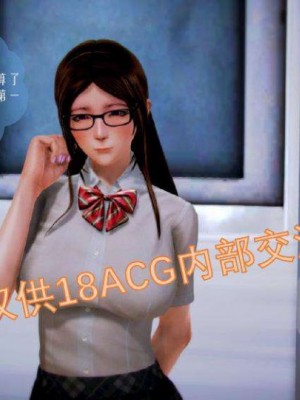 叶枫传2-学园霸王录_00276