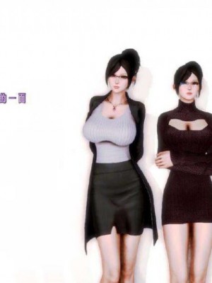 叶枫传2-学园霸王录_00283