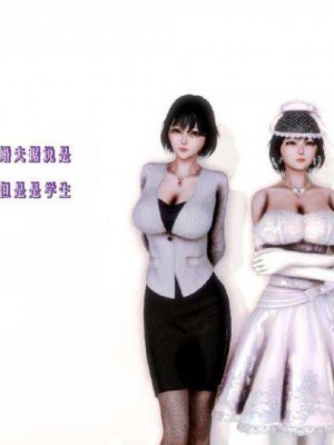 叶枫传2-学园霸王录_00284