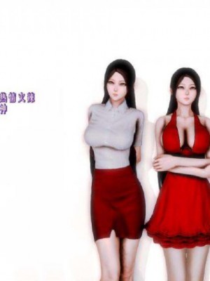 叶枫传2-学园霸王录_00286