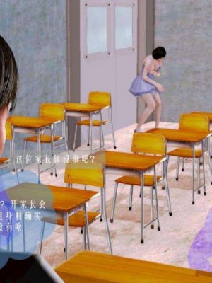 叶枫传2-学园霸王录_00304