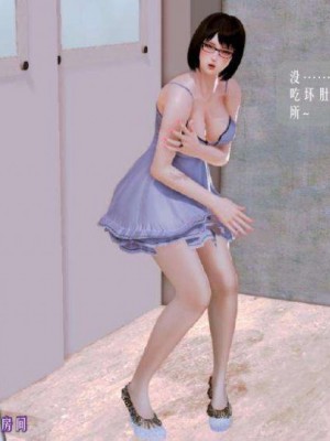 叶枫传2-学园霸王录_00305