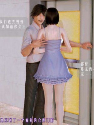 叶枫传2-学园霸王录_00306