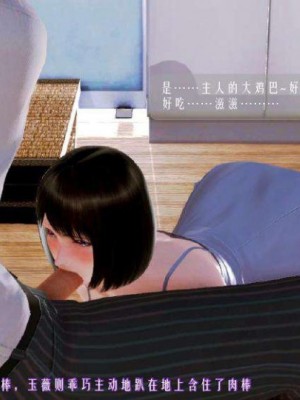 叶枫传2-学园霸王录_00310