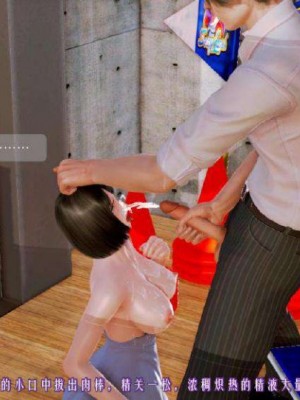 叶枫传2-学园霸王录_00312