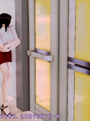 叶枫传2-学园霸王录_00315