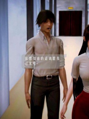 叶枫传2-学园霸王录_00333