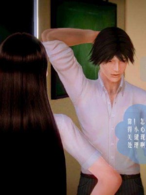 叶枫传2-学园霸王录_00335