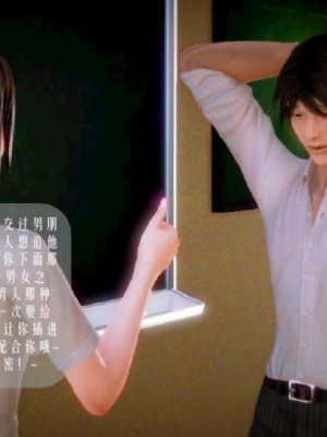 叶枫传2-学园霸王录_00337