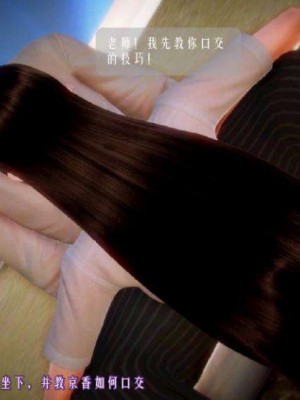 叶枫传2-学园霸王录_00339