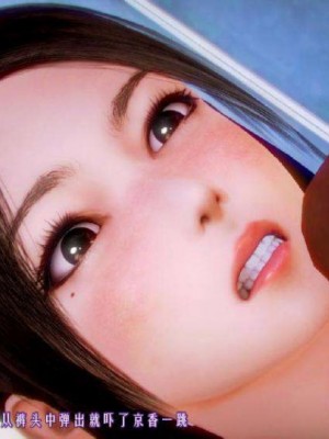 叶枫传2-学园霸王录_00340