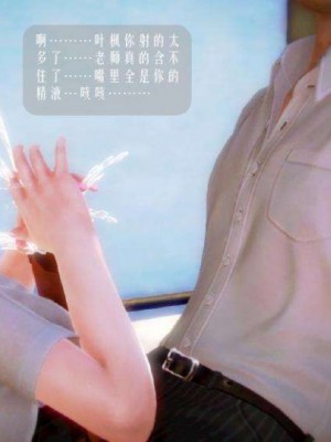 叶枫传2-学园霸王录_00344