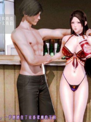 叶枫传2-学园霸王录_00360