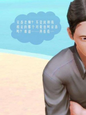 叶枫传2-学园霸王录_00380