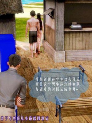 叶枫传2-学园霸王录_00384