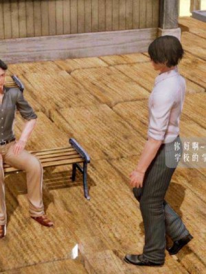 叶枫传2-学园霸王录_00386