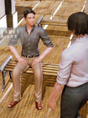 叶枫传2-学园霸王录_00387