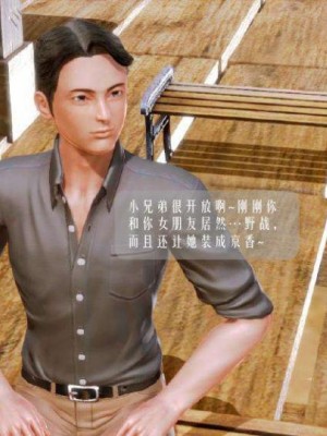 叶枫传2-学园霸王录_00388