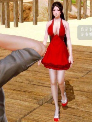 叶枫传2-学园霸王录_00392