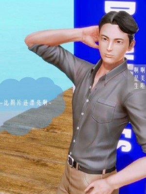 叶枫传2-学园霸王录_00393