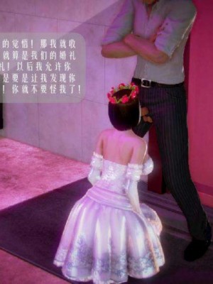 叶枫传2-学园霸王录_00406