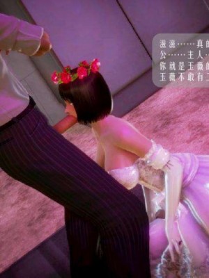 叶枫传2-学园霸王录_00407