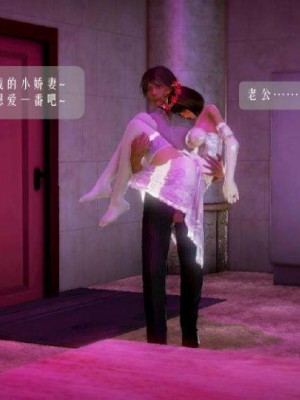 叶枫传2-学园霸王录_00408