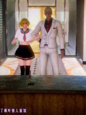 叶枫传2-学园霸王录_00425