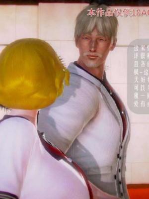 叶枫传2-学园霸王录_00426