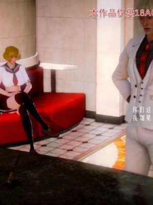 叶枫传2-学园霸王录_00428