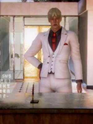 叶枫传2-学园霸王录_00429