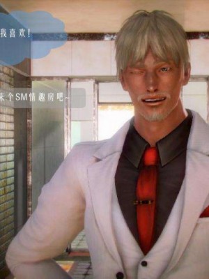 叶枫传2-学园霸王录_00430