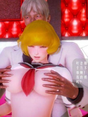 叶枫传2-学园霸王录_00433