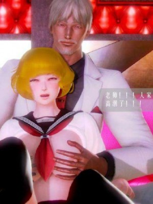 叶枫传2-学园霸王录_00439