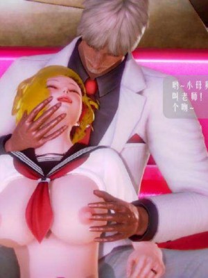 叶枫传2-学园霸王录_00440