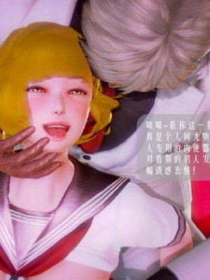 叶枫传2-学园霸王录_00441