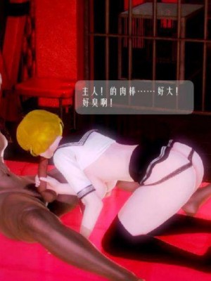 叶枫传2-学园霸王录_00448