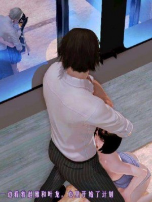 叶枫传2-学园霸王录_00479