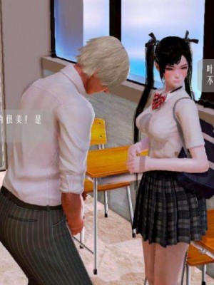 叶枫传2-学园霸王录_00482