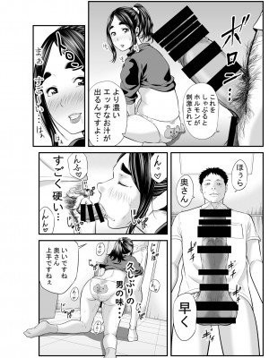 [裏飯屋 (抹茶ねじ)] マーケット 初めての下着売り (オリジナル)_0013